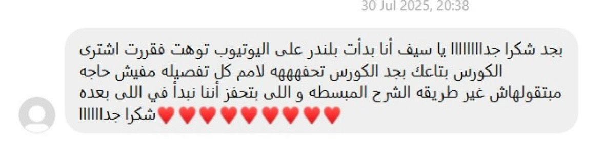 WhatsApp Image 2025-08-12 at 5.19.35 PM